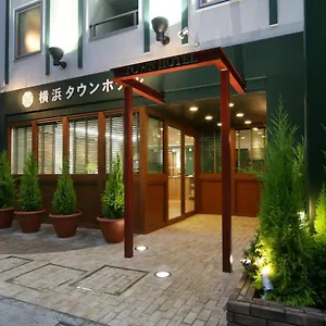 横浜タウンホテル 横浜市
